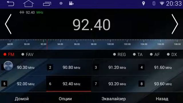 Интерфейс Toyota Touch 2 Allwinner R16 quad core Android 4.4.2 смотреть онлайн