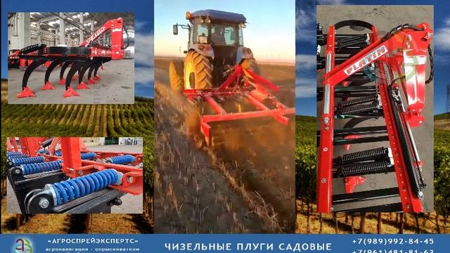 Чизельный плуг садовый смотреть онлайн