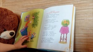 С.Я.Маршак - Сказка о глупом мышонке и сказка об умном мышонке. Читаем сказки детям.