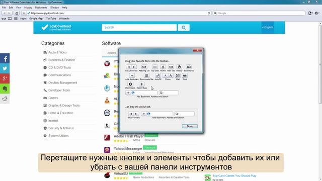 Как пользоваться Safari смотреть онлайн