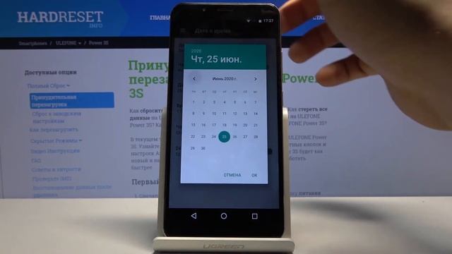Как изменить часовой пояс на ULEFONE Power 3S — Настройки даты и времени смотреть онлайн