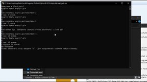 Python: как создать exe-файл (способы)