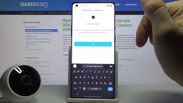 Как поделиться доступом к Xiaomi Mi Home Security Camera 1080p с другими пользователями?