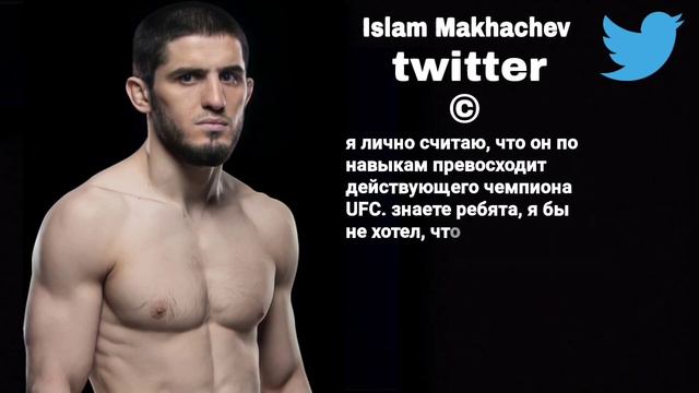 👑 невероятно | Ислам Махачев также обратился к Чоршанбе! «я его опасаюсь» БУДУЩИЙ ЧЕМП UFC!