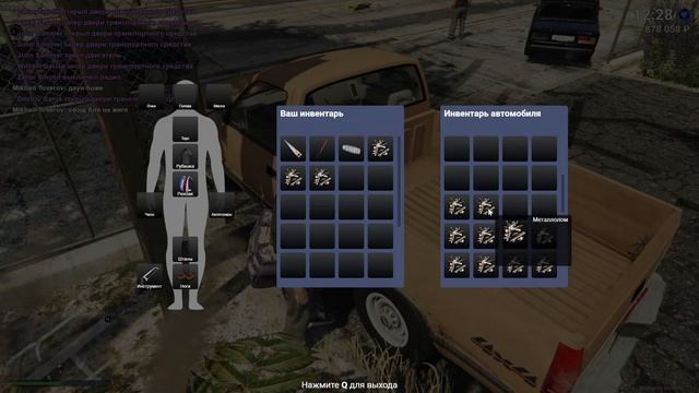 CCDPlanet GTA 5 | Сколько можно заработать на Свалке? Продажа металлолома! [Устарело] смотреть онлайн