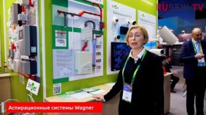 "АРМО-Системы" на выставке Securika Moscow 2022