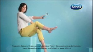 (2015) Роликовая пилка Scholl  с бриллиантовой крошкой