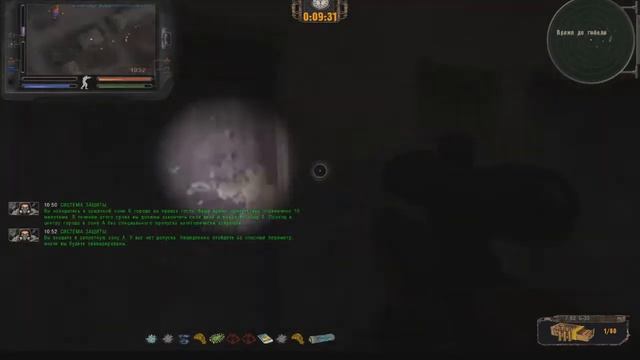 S.T.A.L.K.E.R.: Народная Солянка 2016. Тайник Нормана и Начальник охраны в Мёртвом городе.
