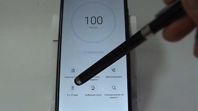 История автозапуска приложений в Huawei и Honor