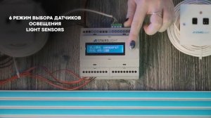 Как самостоятельно подключить и настроить автоматическую подсветку для лестницы от Uzens