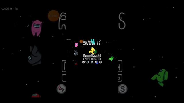 как установить любой мод на амонг ас смотреть онлайн