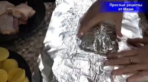 куриные бедра с картофелем, запеченные в фольге в духовке