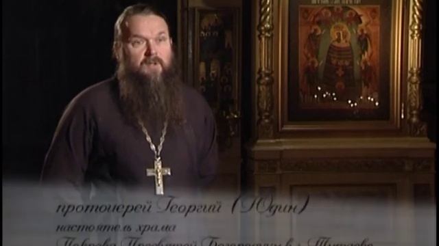 На Тебя уповаю. Вып.18. Икона Божией Матери "Прибавление ума"