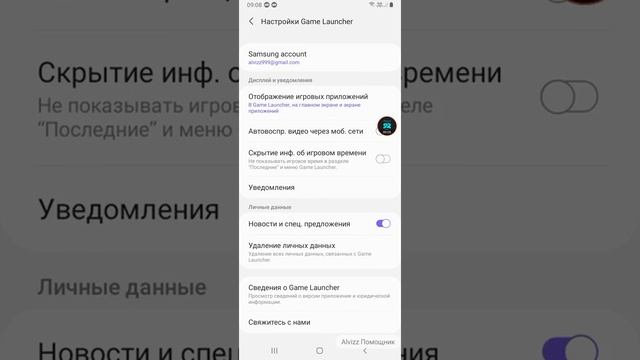 как из Game Launcher перенести приложение на рабочий стол?Ответ в этом видео