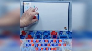 Магнитные буквы / Английский алфавит на магнитах MagLet-1 от Джик-Турбо