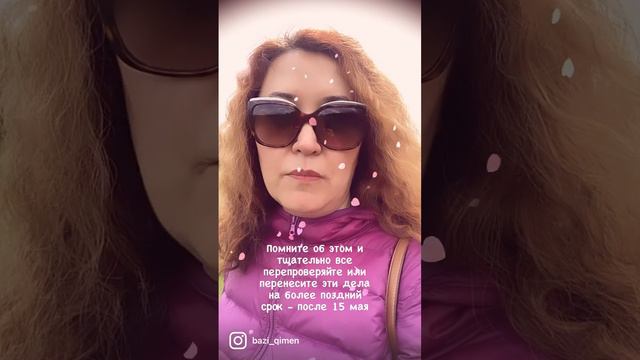 Ретро Меркурий: О том, что несёт этот период, что стоит делать, а чего не стоит, в моем новом видео