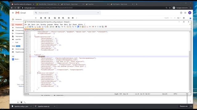 How to automatically detect and delete SPAM emails in your GMail Inbox using Google Apps Script смотреть онлайн