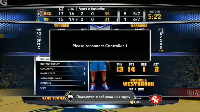 NBA 2k14 игра онлайн Xbox 360 (+выводы) смотреть онлайн