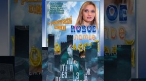 Любава Грешнова фильмография.