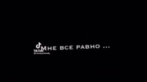 Грустные футажи из Тик тока