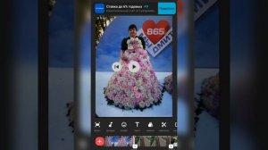 Плавные переходы между фотографиями в InShot