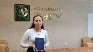 Отзыв выпускницы Академии ВЭГУ Золотых Л.Д.