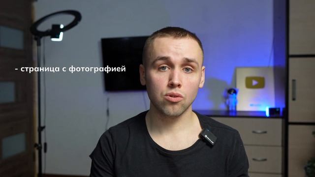 Как Подтвердить НАЛОГОВОЕ РЕЗИДЕНТСТВО для Ирландии? [YouTube]
