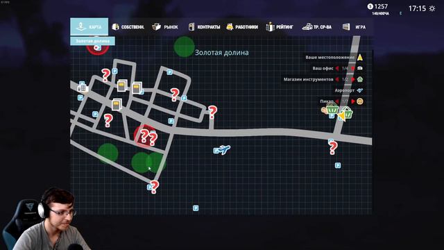 Demolish & Build 2018 #1 | Симулятор разрушителя смотреть онлайн