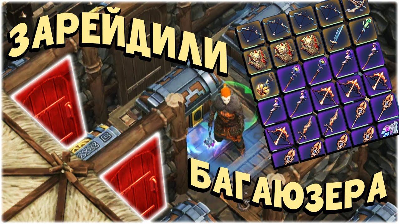 А У ВАС ПОДГОРЕЛ БЫ ЗАД??? - Frostborn: Coop Survival смотреть онлайн