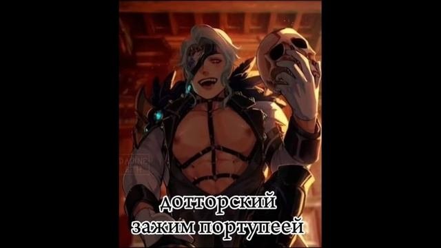 Приёмы древних фотуйцев по борьбе с силестией.?