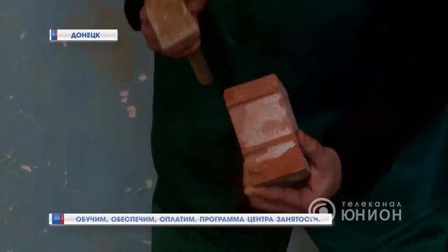 Обучим, обеспечим, оплатим! РЦЗ запустил программу бесплатных курсов смотреть онлайн