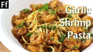 Spicy Butter Garlic Shrimp Pasta Recipe - Prawn Pasta.mp4