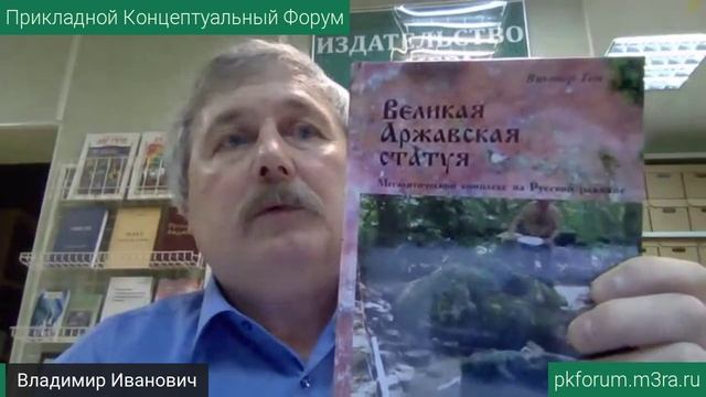 ПКФ #9. Владимир Пирожков. О работе издательства Мера и открытии библиотеки им. В.М.Зазнобина