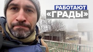 «Работают установки «Град»: корреспондент RT Мурад Газдиев в окрестностях Волновахи