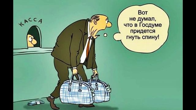 Анекдоты про депутатов2 смотреть онлайн