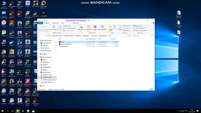 Решение проблемы с запуском Serious Sam 3 BFE смотреть онлайн