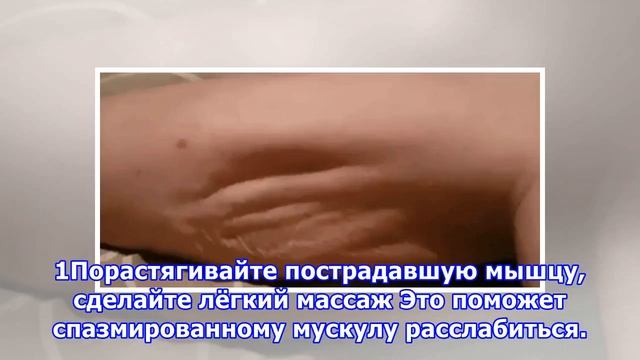 Откуда берутся судороги и что с ними делать смотреть онлайн