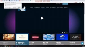 Как отключить уведомления в Google Chrome (2019)