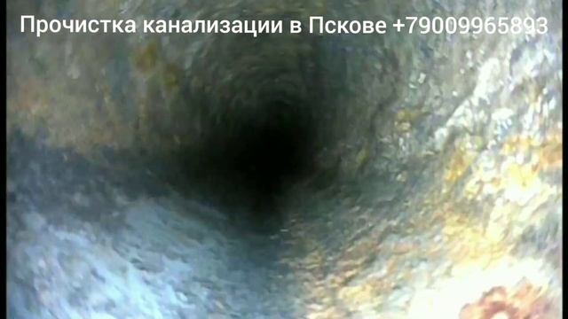 Телеинспекция канализационной трубы.