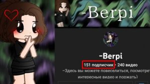 //?//Спасибо огромное за 150 подписчеков!!!//?//-Berpi//Ч.О//