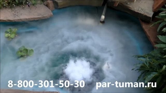 Генератор тумана 12 дисков ультразвуковой смотреть онлайн