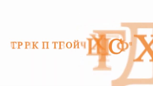 Пам-Парам смотреть онлайн