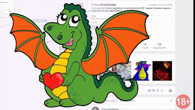 Заработок в интернет.Как я начала зарабатывать в интернет смотреть онлайн