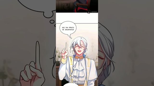 Непрощённым | 5 глава | Озвучка манги смотреть онлайн