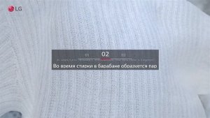 Стиральная машина LG F4T9RC9P