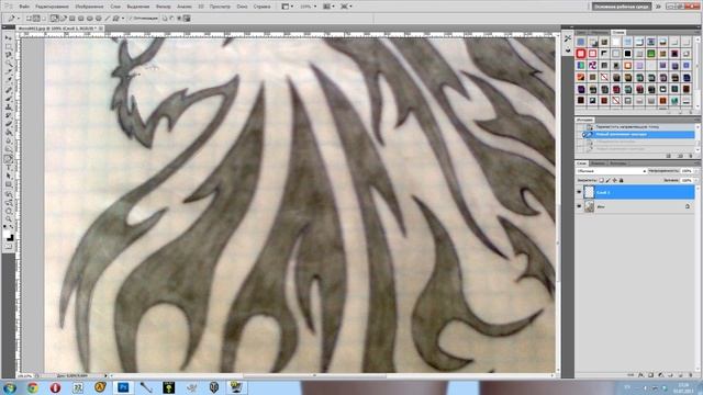 Перенос рисунка в фотошоп смотреть онлайн