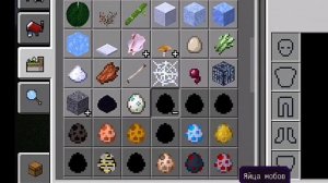 Новый MINECRAFT BEDROCK 1.13x  ( Скачать бесплатно)