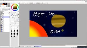 Гайд - Как нарисовать космос в Paint Tool SAI