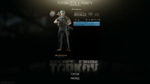 [RU]2k качество тарков, заходи на огонек)