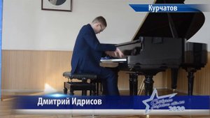 Презентация города Курчатова